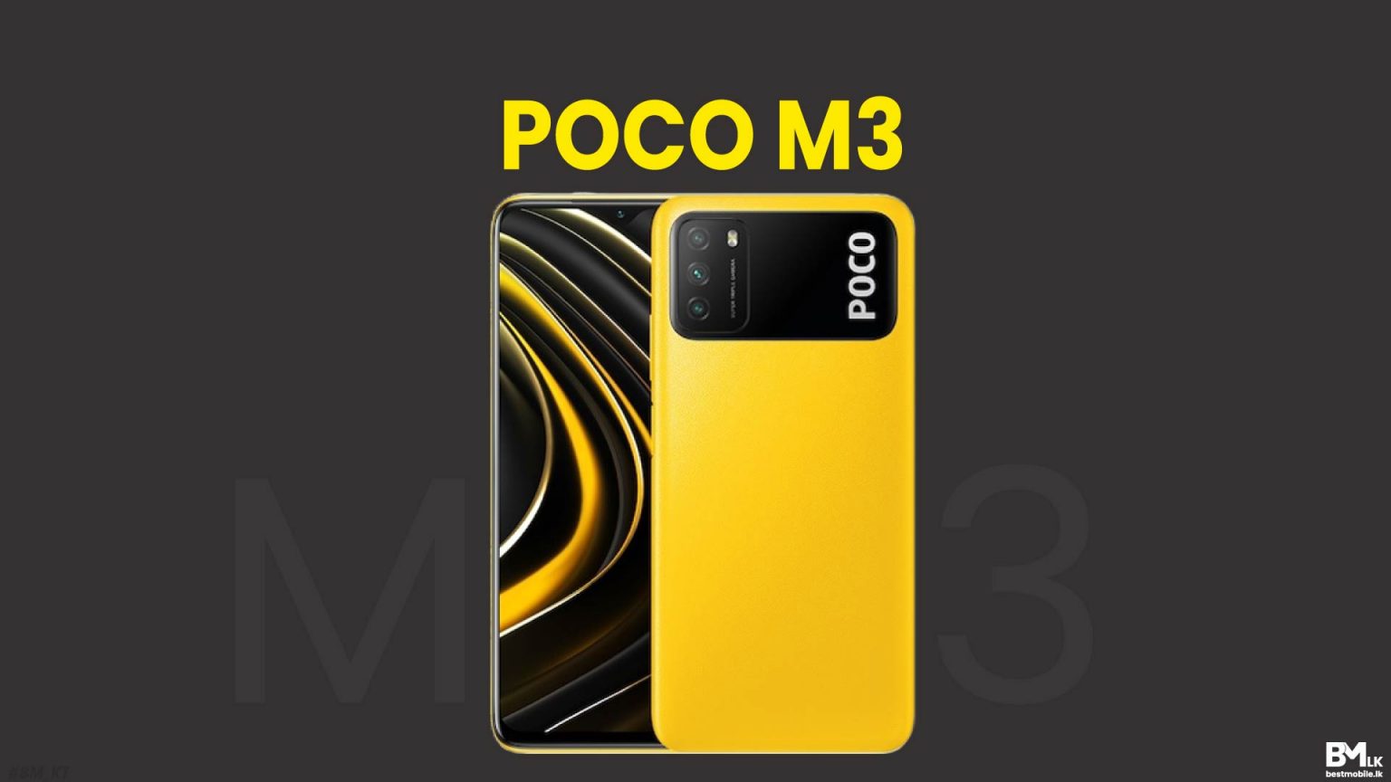 Xiaomi poco m3 настройка камеры