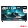 Best prices Abans 32 Inch LED TV in Sri Lanka